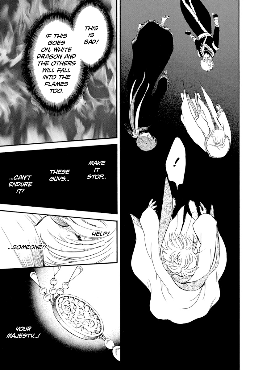 Akatsuki No Yona Chapter 231 image 05